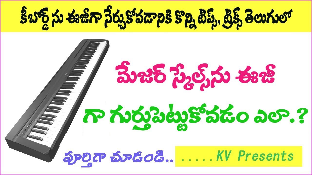 How to play major scales in a easy way//telugu YouTube