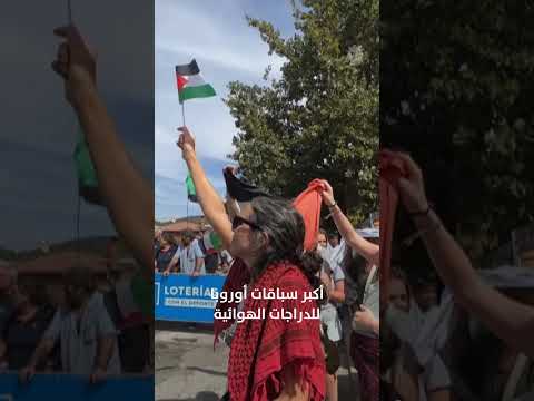 فريق إسرائيلي يختفي إنييستا يبدأ عهدا جديدا