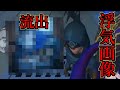 【第五人格】イライに浮気されました。【IdentityV】