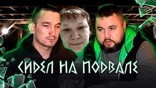видео: ОТКАЗНИК ПОПАЛ НА ПОDVАЛ| МОСКОВСКИЕ ПРОВЕРКИ НА ПЕРЕDКЕ картинка: ОТКАЗНИК ПОПАЛ НА ПОDVАЛ| МОСКОВСКИЕ ПРОВЕРКИ НА ПЕРЕDКЕ