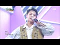 Download 뮤직뱅크 Music Bank - 빛나 - 임팩트 (The Light - IMFACT).20180420 Download Lagu Mp3 Terbaru, Top Chart Indonesia 2018