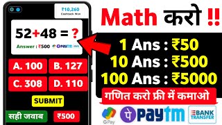 🔴 New Earning App 2023 Today ₹5000 Free PayTM Cash | 💥 10 Games : ₹5000 | Paytm Cash Earning Apps screenshot 3