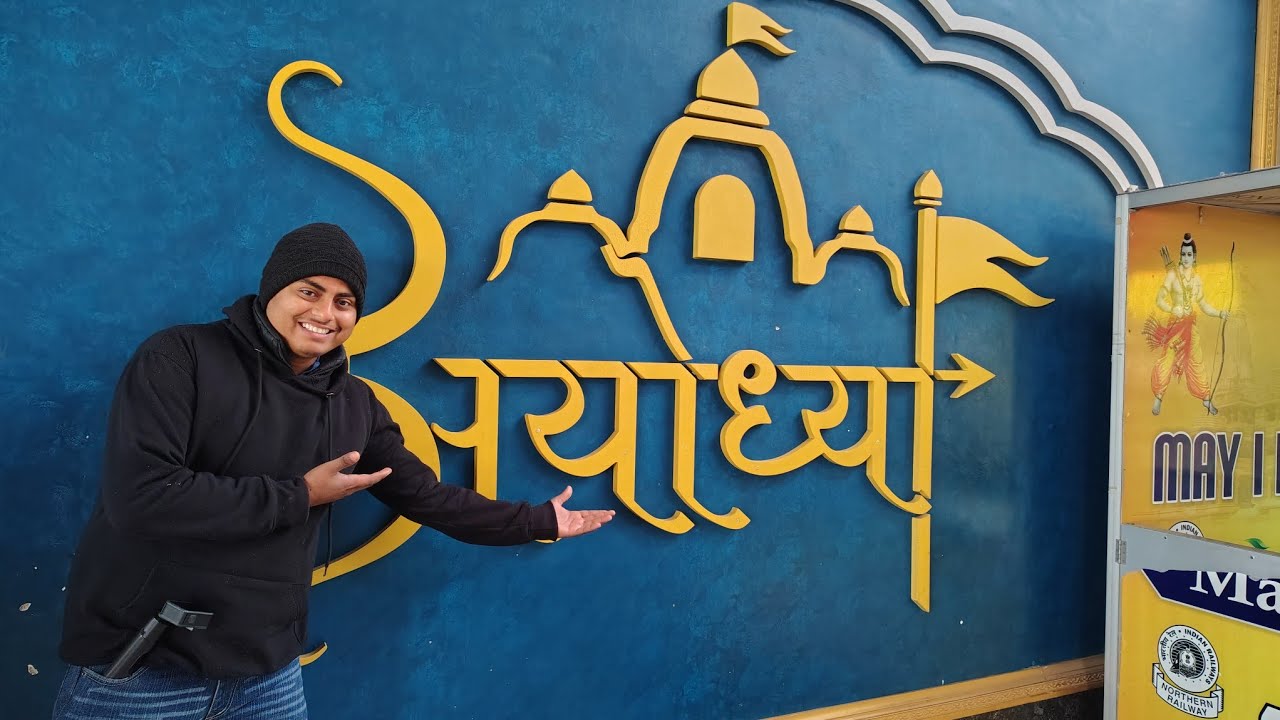 Banaras To Ayodhya 😲 Unexpected 