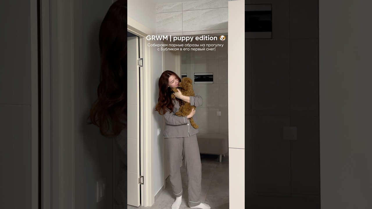 Завела собаку, чтобы собирать парные луки 🐶🤎 