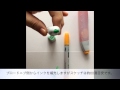 COPICマーカーのインク補充方法