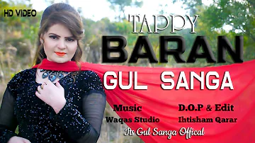 Baran Tappy | Gul Sanga ♥️ | Pashto New song 2022 | Pashto New Tappy | Gul Sanga song | Pashto Songs