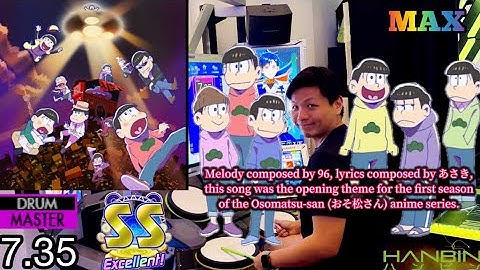 GITADORA【ギタドラ】 はなまるぴっぴはよいこだけ (DrumMania Master) SS EXCELLENT!!!