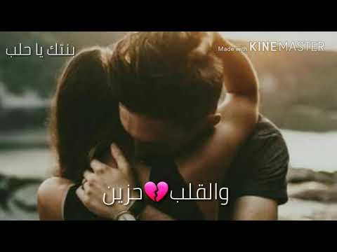 حالات واتس صدقني واحشني بجد لاتنسو لايك والاشتيراك