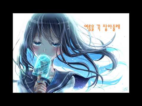 [Vocaloid Uni] summer side
