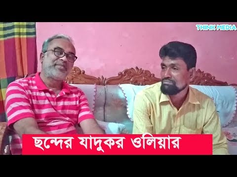 ভিডিও: ওলিয়া সমুদ্র বন্দর