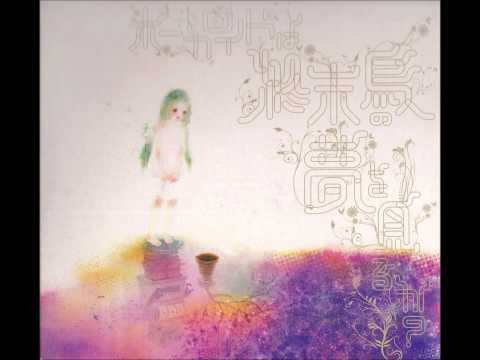 (sasakure.UK)-インタールード・ラララ終末論。