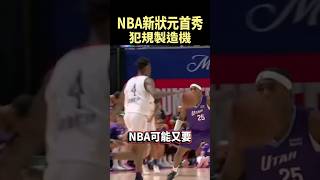 巫師狀元AJ Dybantsa，夏季聯盟首戰就讓人驚艷