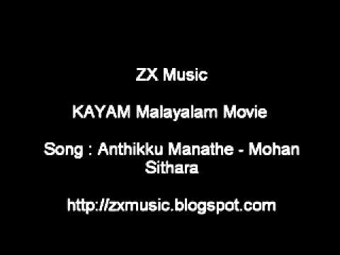 Anthikku Manathe song from kayam [ malayalam movie ]