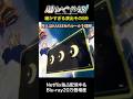 超かぐや姫!細かすぎる演出その89 月人はKAASENのルールを理解