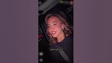 انا مش بهمني سارة الورع غيث مروان Trending سارة عصام الورع اكسبلور 