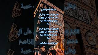 Durood-e-ibrahimi Beautiful voice Tilawat #tilawat #quran #durood #duroodsharif #shorts #viral #love