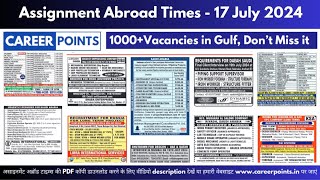 July 17, 2024 Urgent Hiring for Gulf II Assignment Abroad Times @career_points