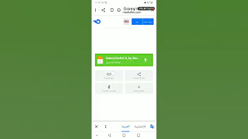 تحميل لعبه جراني مهكره شروحات جورج 