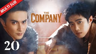 【Multi Sub】 EP20 老人想报丧女之仇差点酿成大祸| The Company 哑舍