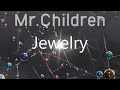 【歌詞付】 Jewelry / Mr.Children 【歌わせていただいた】