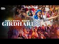 Holi Khel Rahe Giridhari ( Official Video ) | Best Holi Bhajan 2024 | Govind Krsna Das