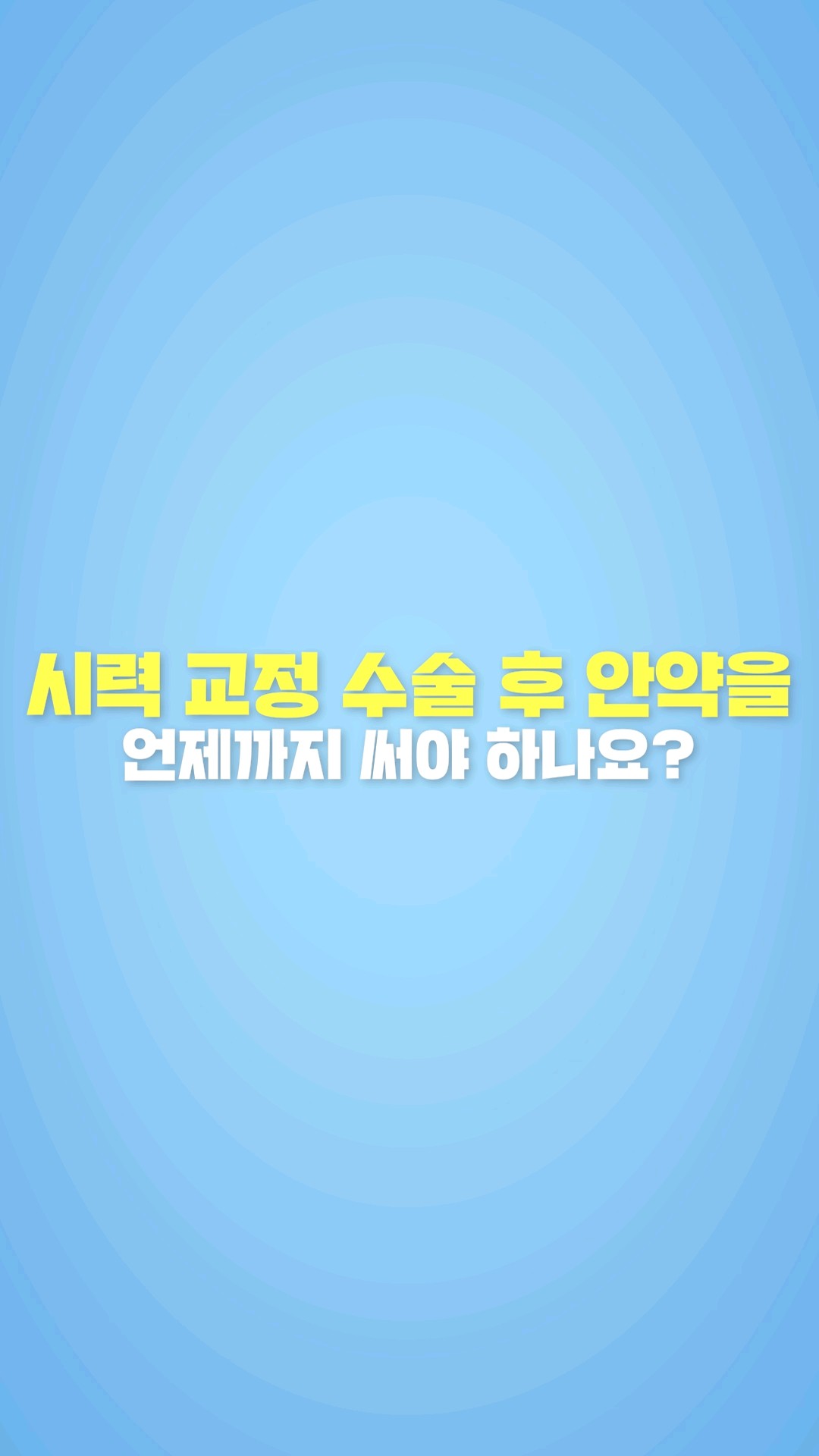 등록한썸네일