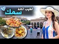 اليونان 4 🇬🇷|جولة في المدينة القديمة مع أرخص و أطيب سمك في أثينا