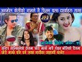 Jhanwi basnet actres of nepali movie guest  jpj entertainment online tv channel