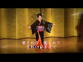 冬の蝉/角川 博  /cover 誠一郎 hb  / 踊り・ 藤井宮子(水穂 希美花之)