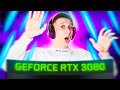 GeForce RTX 3080 - CS:GO ЗА НЕЙ НЕ УСПЕВАЕТ