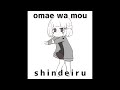 (Lagu meme anime?) Omae wa Mou - deadman 死人 (Tiny Little Adiantum Remix) (Alia Adelia Cover)