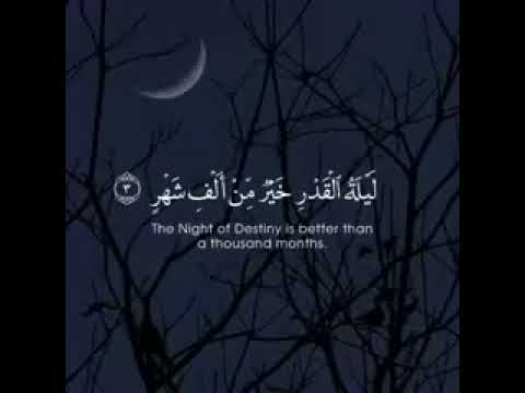 إنا أنزلناه في ليلة القدر 🌙 | ماهر المعيقلي | حالات واتس سورة القدر