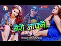New nepali song 20182075 ft  shankar sunuwar  sonu poudel