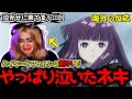 【葬送のフリーレン2話】別に魔法じゃなくたって… ハイターとフェルンの尊い関係に涙を流すジャミネキ【海外の反応】【英語学習】【英語解説】【英語字幕】【REACTS】