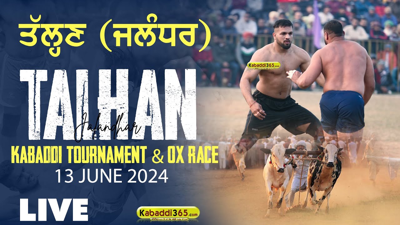 🔴 [Live] Talhan (Jalandhar) Kabaddi Tournament and Ox Race 13 June 2024