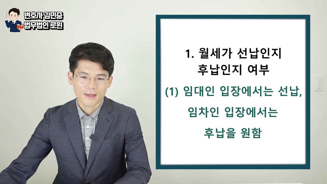 셰어하우스 계약 시 주의점 - 안전하고 행복한 공동생활을 위한 필수 체크리스트