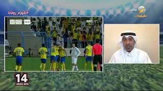 وليد علي: #بروزوفيتش لاعب مؤثر سواء كانت الكرة مع النصر أو مع الفريق المنافس..