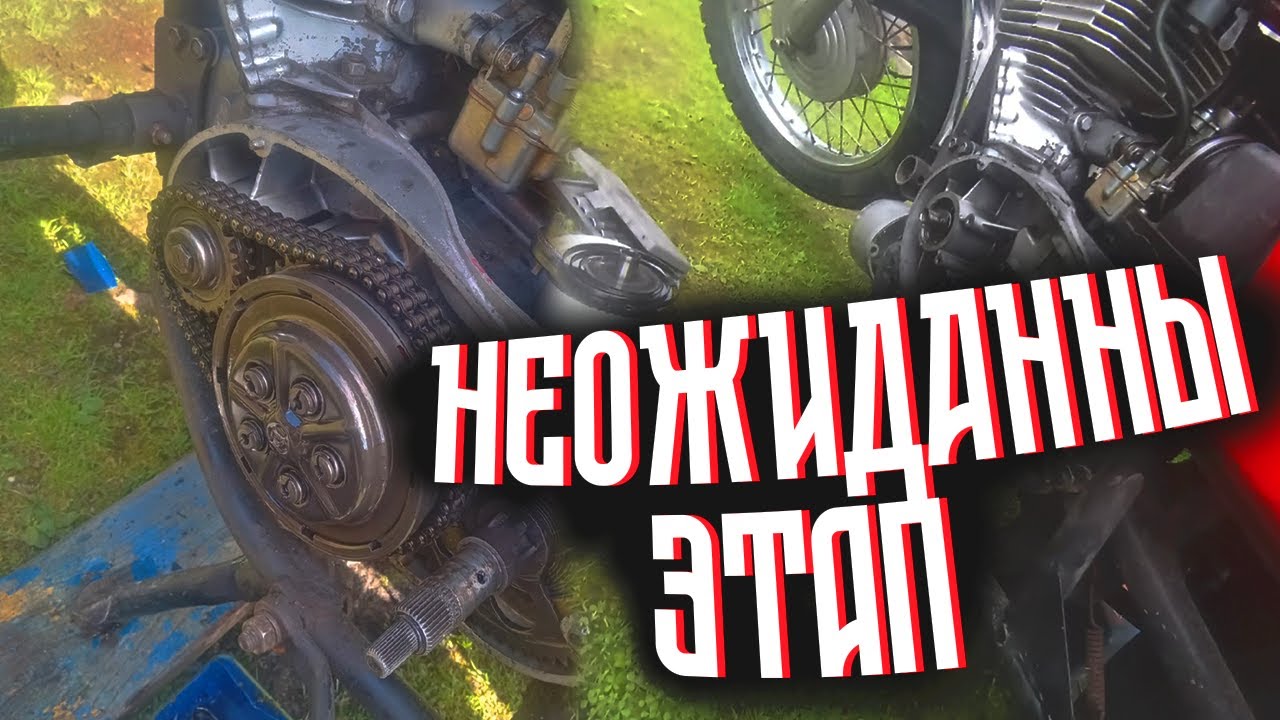 неожиданный этап разбор двигателя ИЖ планета-5 - YouTube