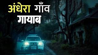 Aahat New Episode || Horror Story 2026 || Aahat New Episode 2026 || डर का असली एहसास #aahat2026