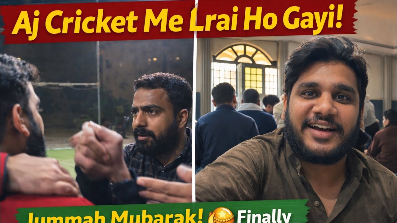 Aj Cricket Me Lrai Ho Gayi 😳🏏 | Jummah Mubarak ❤️ Finally Jeet Gaye!