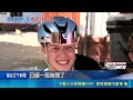 萊茵河水位驟降 科隆現二戰未爆彈急封鎖 英倫綠地乾枯.巴爾幹野火肆虐 歐洲多重災情 ｜三立新聞LIVE