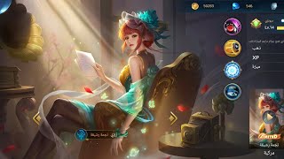 HEROES EVOLVED ZOE BUILD زوي