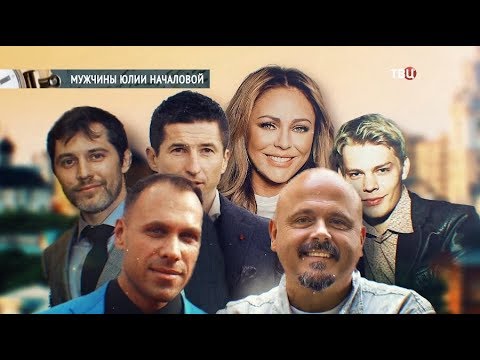 Video: Picha Mpya Imembadilisha Yulia Nachalova