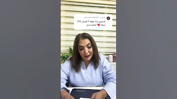 اسم ياسمين الاشتراك بالقتاة ليصلك اسماء اكسبلور ابراج 