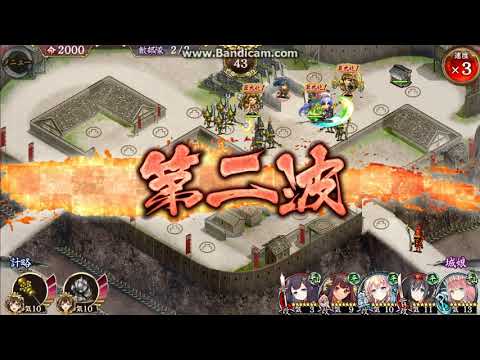 御城プロジェクトRE_討伐武将大兜！真田幸村 -後 -_ステージ確認動画