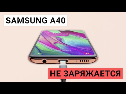 Samsung A40 не заряжается, холодная батарея | Как разобрать Samsung A40