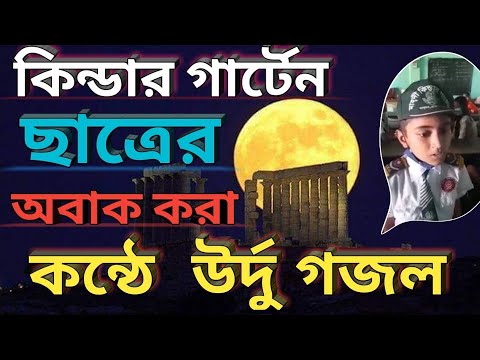 ভিডিও: কিন্ডারার অবাক করা কি