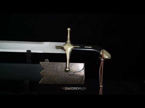 Sword of Prophet Muhammad