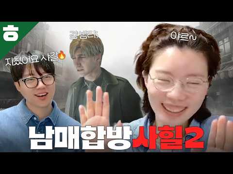 안개속에서 왜 우리가 개고생을 하는건데