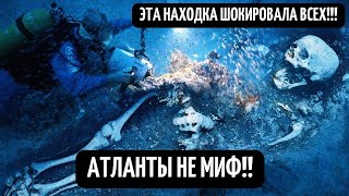 ДРЕВНИЕ АТЛАНТЫ! ЗАГАДКИ ДРЕВНИХ ЦИВИЛИЗАЦИЙ! 20 08 2021 ДОКУМЕНТАЛЬНЫЙ ФИЛЬМ HD!СЕКРЕТНЫЕ МАТЕРИАЛЫ